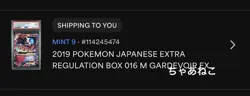 M Sarnite EX Extra Regulation Box PSA9 Pokemon Card Collectible - Image 5