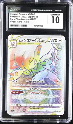CGC 10 Hisuian Zoroark VSTAR Rainbow 092/071 HR Dark Phantasma s10a Pokemon Card - Image 1