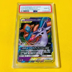 Deoxys Espeon GX SMM PSA10 Pokemon Card Tag Team Starter Set - Image 1