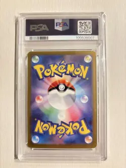 Pikachu Ex UR SV8 Super Electric Breaker PSA10 Japanese Card - Image 2