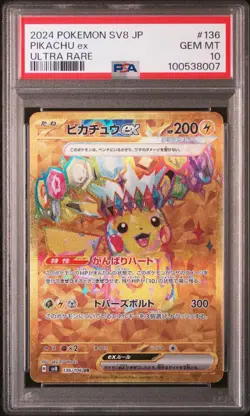 Pikachu Ex UR SV8 Super Electric Breaker PSA10 Japanese Card - Image 3