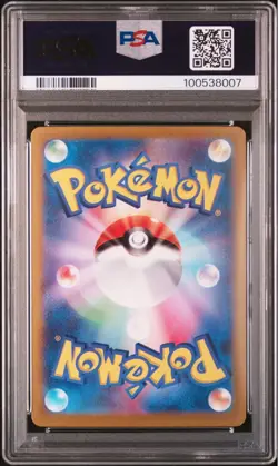 Pikachu Ex UR SV8 Super Electric Breaker PSA10 Japanese Card - Image 4