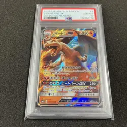 Charizard GX RRR PSA10 Detective Pikachu Pokemon Card Used - Image 1
