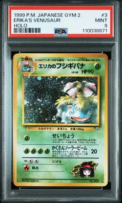Pokemon Card Erika Fushigibana Old Back PSA9 Gym Expansion 2nd Edition Used - Image 1