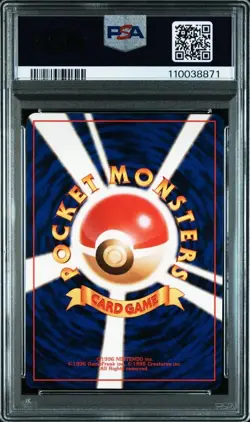 Pokemon Card Erika Fushigibana Old Back PSA9 Gym Expansion 2nd Edition Used - Image 2