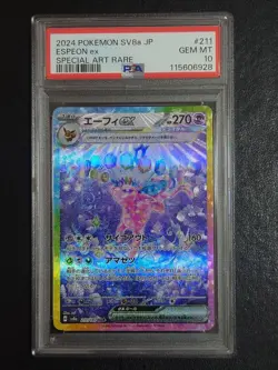 PSA10 Evolving Skies Pokemon Card EVEE EX SAR 211 SV8A Mint Condition - Image 1
