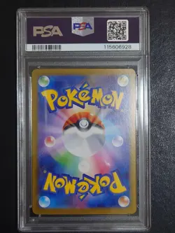 PSA10 Evolving Skies Pokemon Card EVEE EX SAR 211 SV8A Mint Condition - Image 2