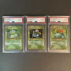 Fushigibana Evolution Line PSA10 Set Pokemon Card Classic 3 Sequence - Image 1