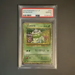 Fushigibana Evolution Line PSA10 Set Pokemon Card Classic 3 Sequence - Image 2