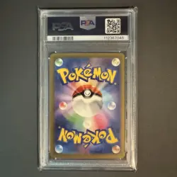Fushigibana Evolution Line PSA10 Set Pokemon Card Classic 3 Sequence - Image 3