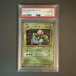 Fushigibana Evolution Line PSA10 Set Pokemon Card Classic 3 Sequence - Image 4