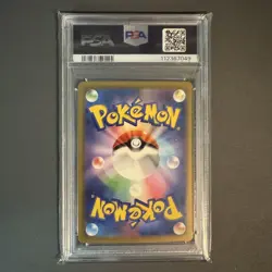 Fushigibana Evolution Line PSA10 Set Pokemon Card Classic 3 Sequence - Image 5