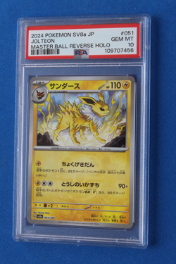 2024 POKEMON SV8A JP MASTER BALL REVERSE HOLO JOLTEON #51 PSA 10 - Image 1
