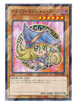 Yu-GI-OH Yugioh Seven Eleven Hi-Chew Dark Magician Girl Promo Japanese - Image 5