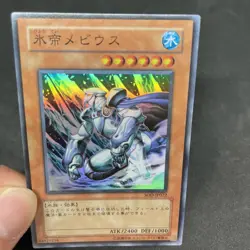 yugioh Mobius the Frost Monarch SOD-JP022 super japnese - Image 5