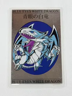 Yugioh Laminated Card Toei Movic Blue-Eyes White Dragon 1999 Japan Set5 - Image 5