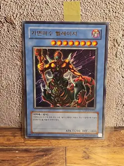 Yugioh Card "The Masked Beast" LON-KR001 Korean Ver Ultra Rare - Image 1