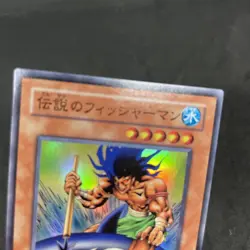 yugioh The Legendary Fisherman DL3-023 super japnese - Image 3