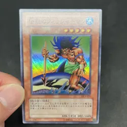 yugioh The Legendary Fisherman DL3-023 super japnese - Image 5