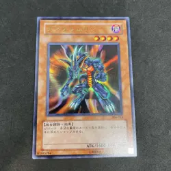 yugioh Des Feral Imp 304-014 ultra japnese - Image 1