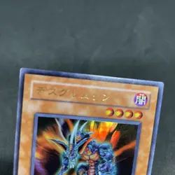 yugioh Des Feral Imp 304-014 ultra japnese - Image 4