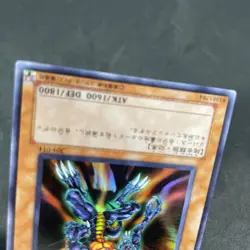 yugioh Des Feral Imp 304-014 ultra japnese - Image 5