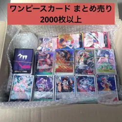 One Piece Card Game TCG SR/R/Leader/Normal Cards Bulk Lot 2550+ Cards LP/MP - Image 1