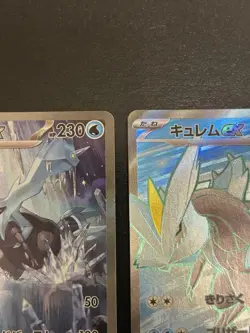 Kyurem ex SAR SR Set 160 168/086 sv11B Black Bolt Pokemon Card Japanese 2025 NM - Image 2