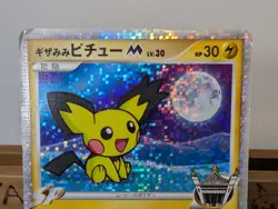Spiky Eared Pichu 009/022 Movie Commemoration Promo Japanese Pokemon card - Image 3