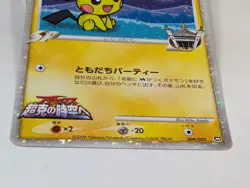 Spiky Eared Pichu 009/022 Movie Commemoration Promo Japanese Pokemon card - Image 4