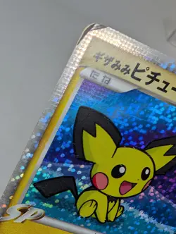 Spiky Eared Pichu 009/022 Movie Commemoration Promo Japanese Pokemon card - Image 5