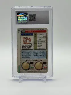 1996 POKEMON JAPANESE BANDAI CARDDASS VENDING CHARIZARD PRISM RED #006 CGC 7 - Image 2