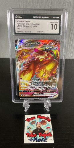 CGC 10 Blaziken VMAX 020/184 - VMAX Climax Holo - Pokemon TCG Japanese - Image 1