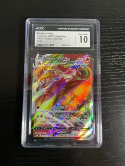 CGC 10 Blaziken VMAX 020/184 - VMAX Climax Holo - Pokemon TCG Japanese - Image 2