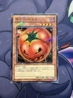 DT11-JP005 - Yugioh - Japanese - Mystic Tomato - Common - Image 1