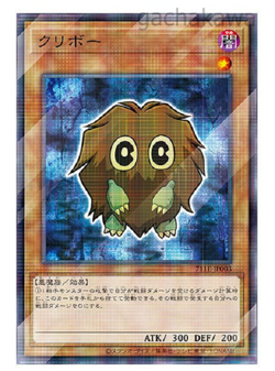 Yu-GI-OH Yugioh Seven Eleven Hi-Chew KURIBOH White Dragon Promo Japanese - Image 2