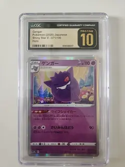 Gengar CGC 10 Pristine 071/190 Holo Japanese Shiny Star V Pokemon Card - Image 1
