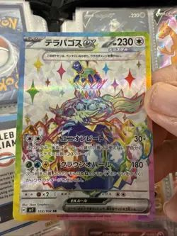 Terapagos ex 122/102 SR Stellar Miracle sv7 Japanese Pokemon Card NM-M R217 - Image 1