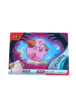 Cleffa Eif-Baby Pokemon Card JLBB-SR-18 - Image 1