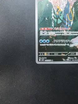 Pokemon Trading Card Game Clawitzer 068/063 M1S Mega Symphonia AR Holo Japanese - Image 5