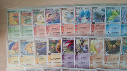 Ex Delta Species Holon Phantoms Part Complete Japanese Set - Pokemon Card - NM - Image 2