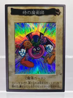 Time Wizard No.47 Yu-Gi-Oh! Card TCG Bandai 1998 Vintage Japanese Ultra Rare EX - Image 1