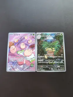 Pokemon Card Exeggutor 066/063 M1L & Exeggcute 065/064 SV7a Sets AR Japanese - Image 1