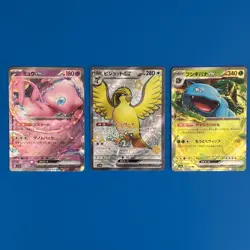 Lot3 Pokemon Card Mew ex, Venusaur ex, Pidgeot ex Holo Near Mint Japanese 2023 - Image 1