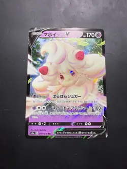 Alcremie V 031/076 RR s3a & Alcremie VMAX 032/076 RRR s3a Japanese Pokemon Card - Image 3