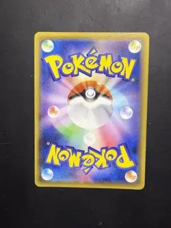 Alcremie V 031/076 RR s3a & Alcremie VMAX 032/076 RRR s3a Japanese Pokemon Card - Image 4