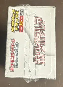 Pokemon Sealed Japanese White Flare DELUXE Booster Box Seller USA Shrink Wrapped - Image 2