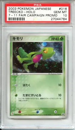Pokemon 2003 Japanese Treecko 7-11 Fair Campaign Promo #016 ADV PSA 10 Gem Mint - Image 1