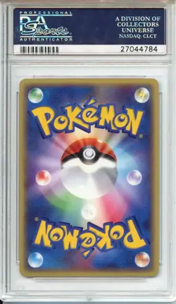 Pokemon 2003 Japanese Treecko 7-11 Fair Campaign Promo #016 ADV PSA 10 Gem Mint - Image 2