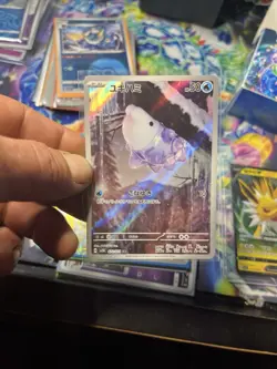 Snom AR 073/071 SV5K Wild Force Pokemon TCG Japanese Scarlet & Violet - US SALE - Image 1